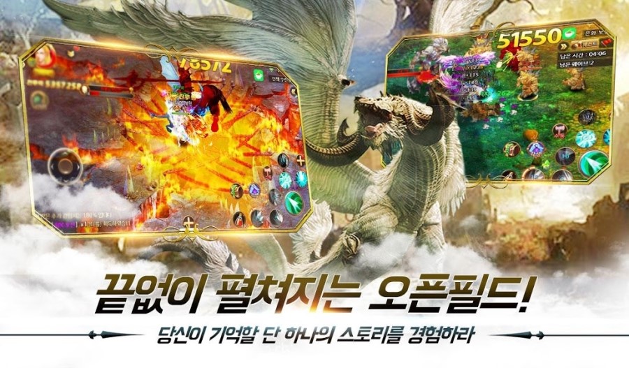 위드하나 이미지