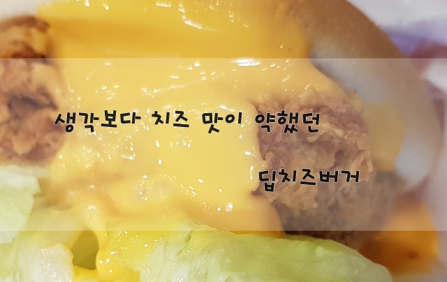 맘스터치소하 이미지