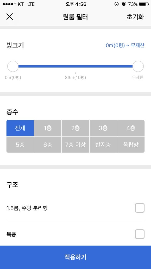 다운다방 이미지