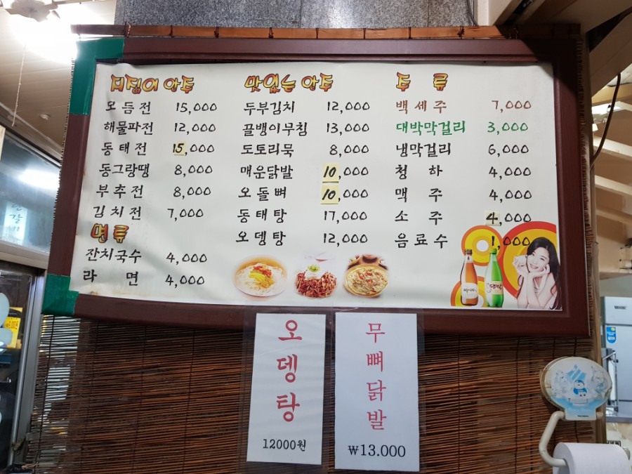 막줄래퍼줄래 이미지
