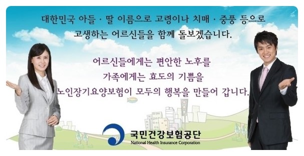 양주재활요양원 이미지