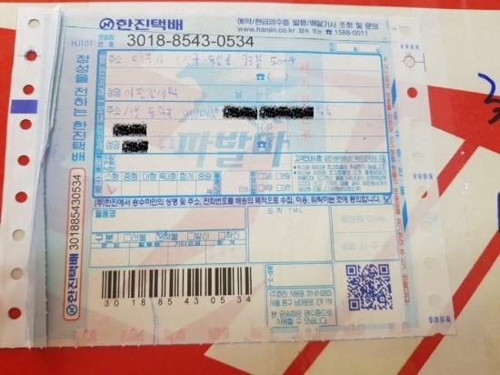 이편한세탁소 이미지