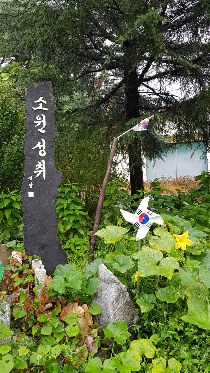 서원사 이미지
