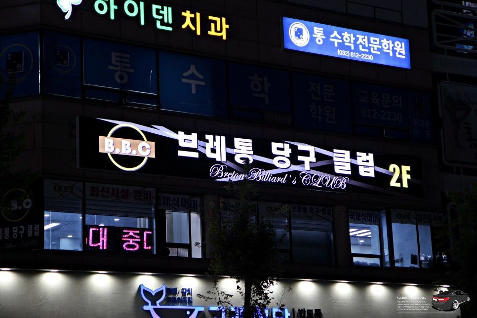 브레통대대클럽 이미지