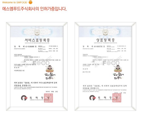 에스엠증도 이미지