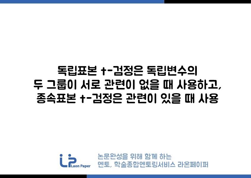 라온페이퍼 이미지