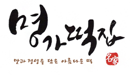 명가떡집 이미지