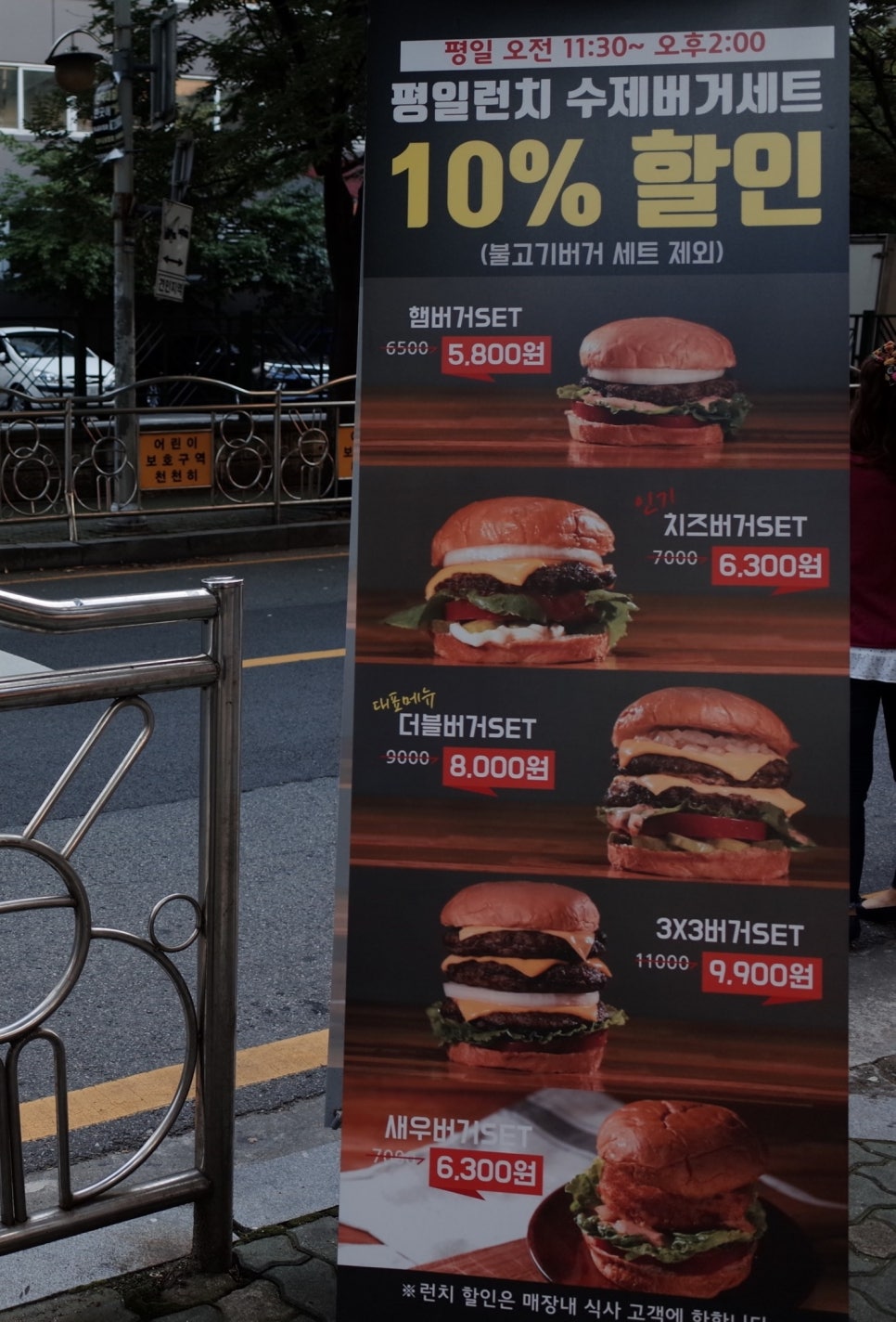 버거앤프라이즈행신점 이미지
