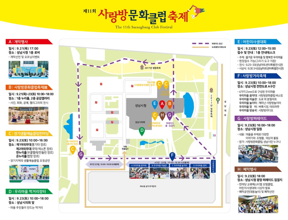공예사랑방 이미지