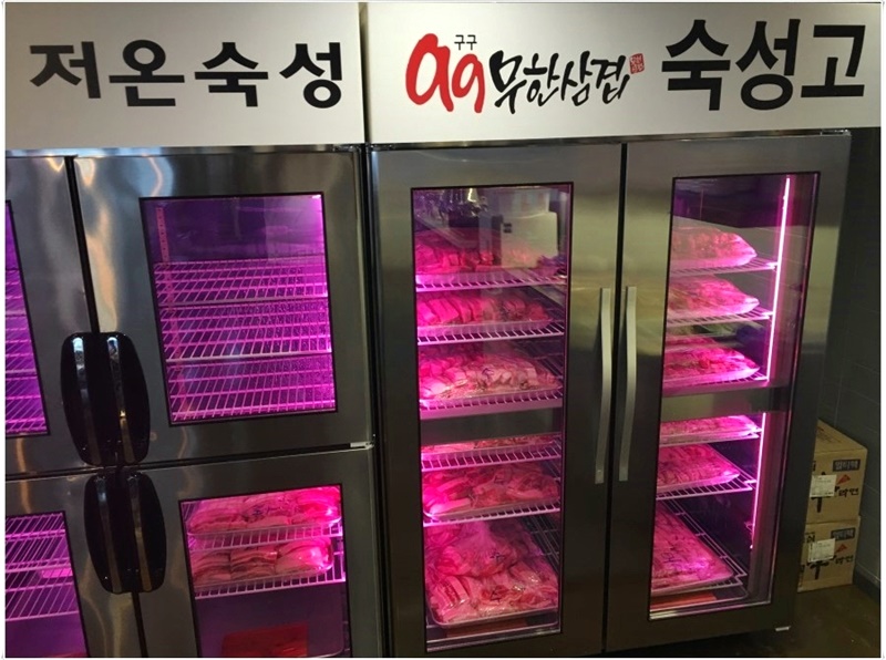삼겹세상 이미지