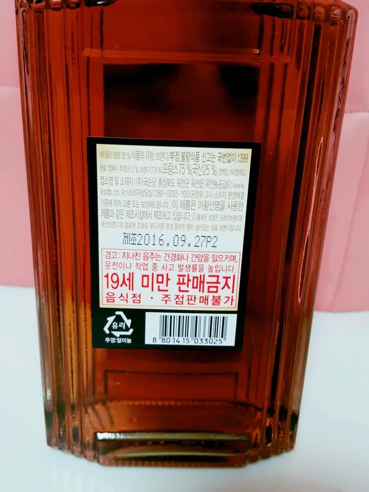 나폴레온 이미지