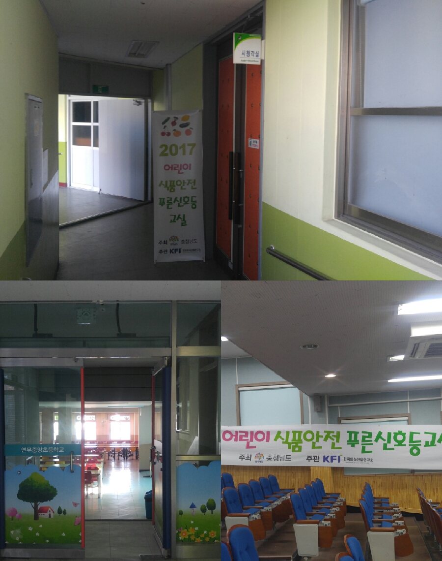 연무중앙초등학교 이미지