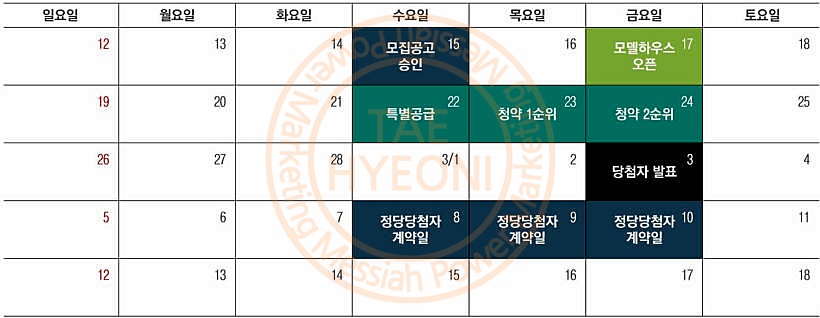 오션중학교 이미지