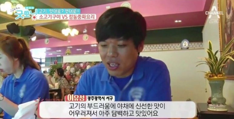 진스가든 이미지