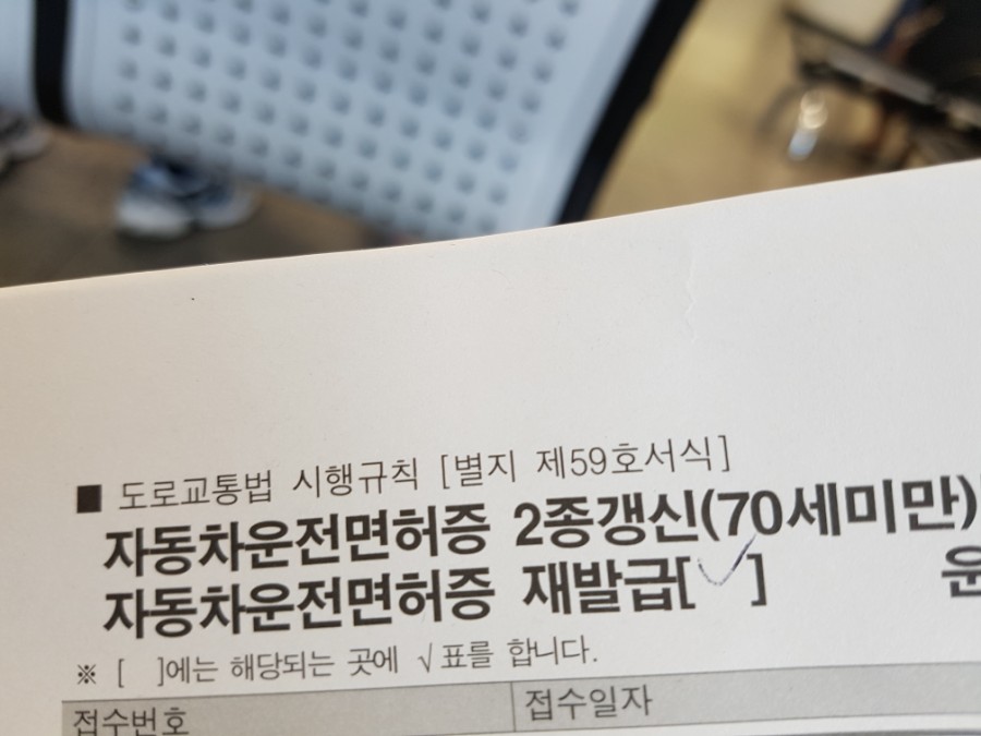 분당용인운전면허 이미지