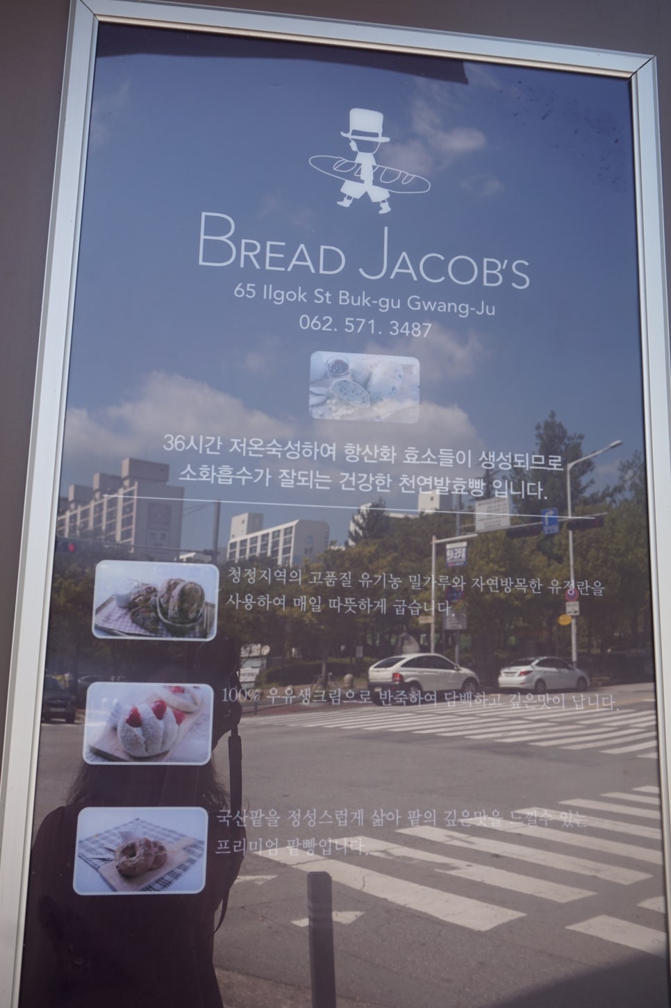 브레드야곱 이미지