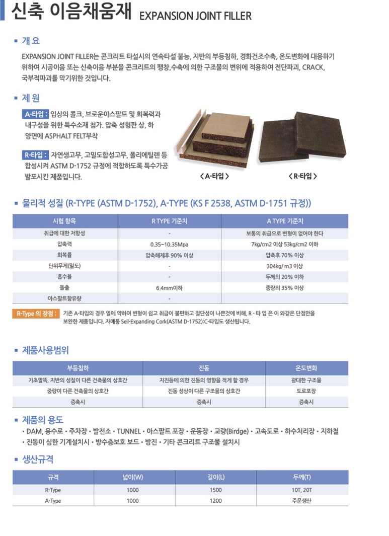 태진종합상사 이미지