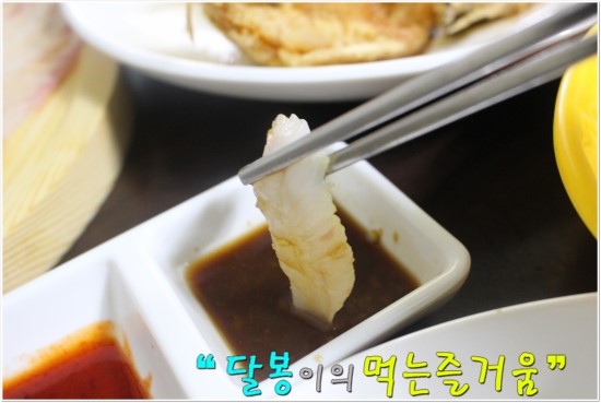 중문자연산횟집 이미지
