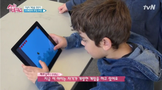 웰컴퓨터 이미지