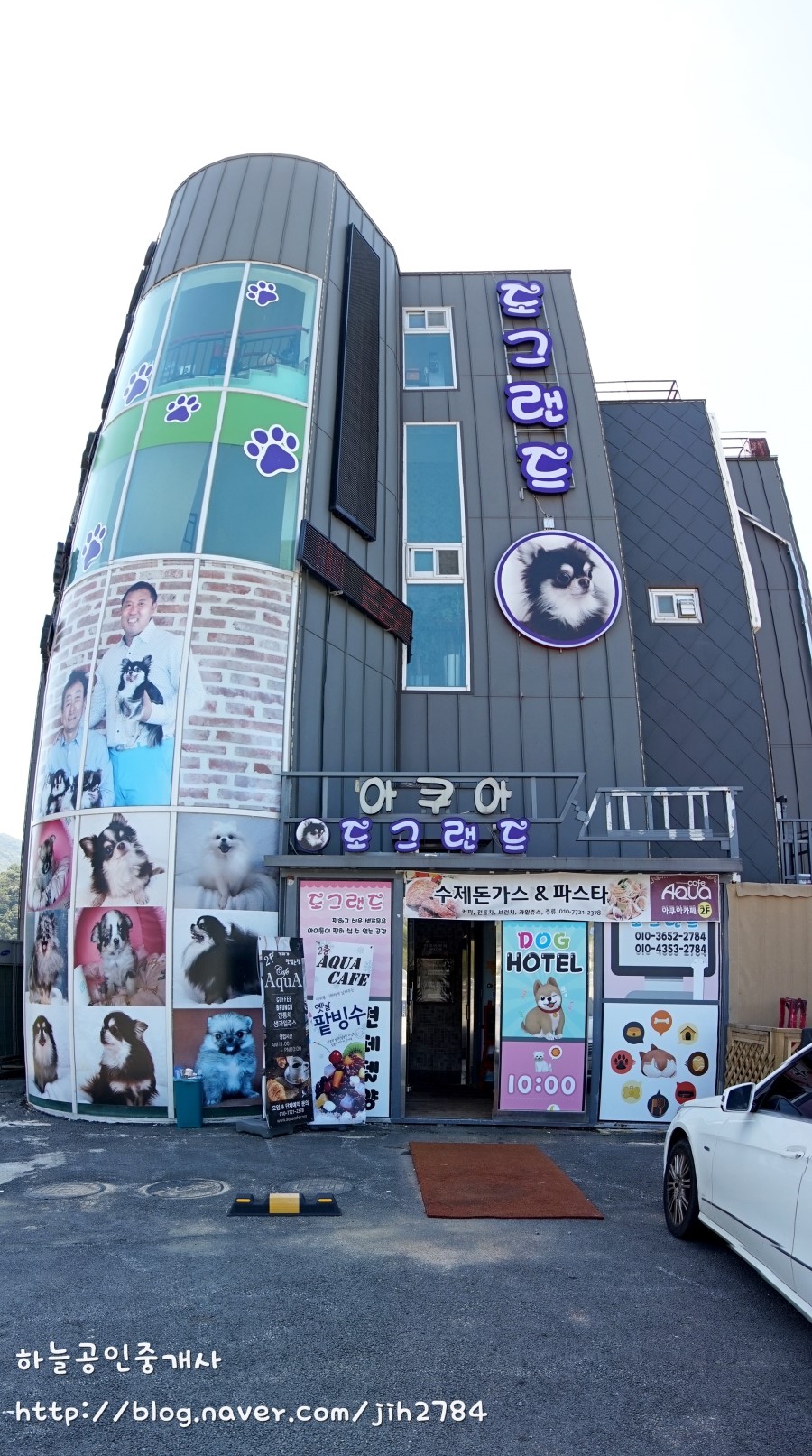 금강아쿠아레저 이미지