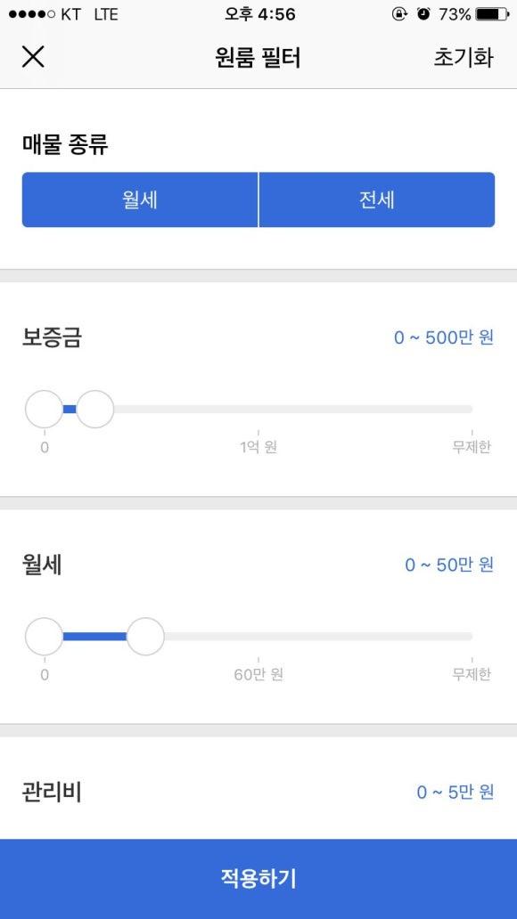 다운다방 이미지