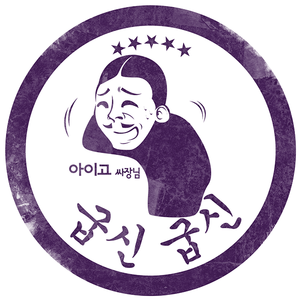태창떡방앗간 이미지