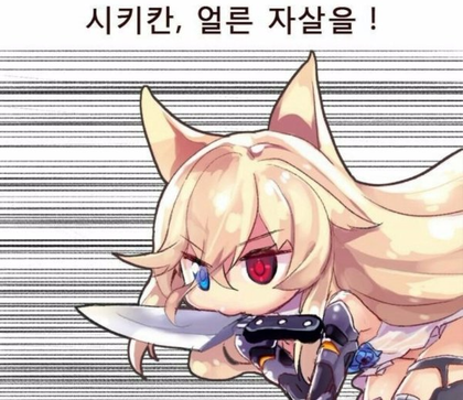 가델 이미지