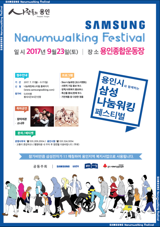 삼성여관 이미지