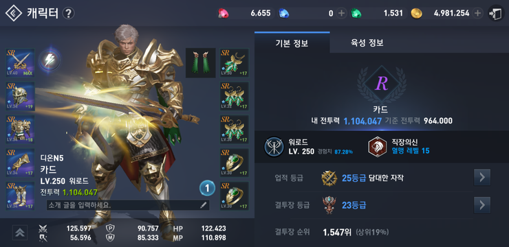 녹스피시 이미지