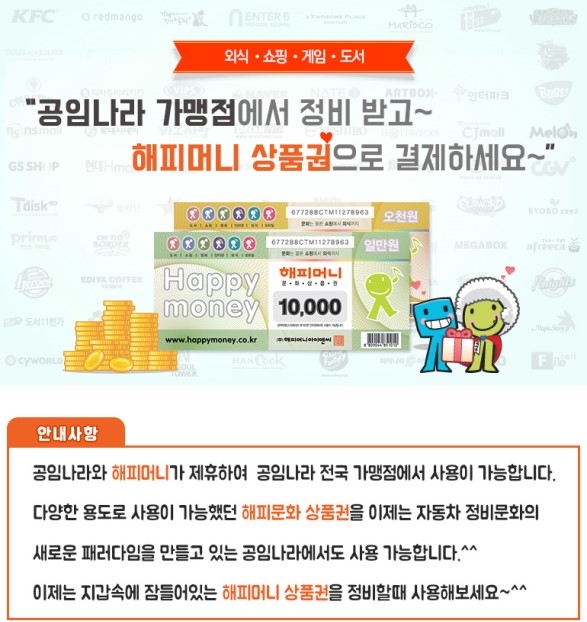 공임나라동탄 이미지