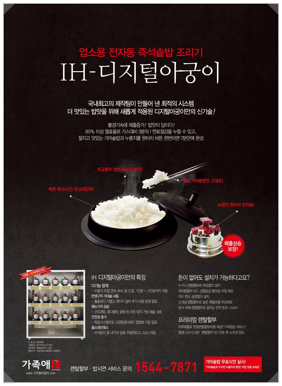 가족애에프에스 이미지