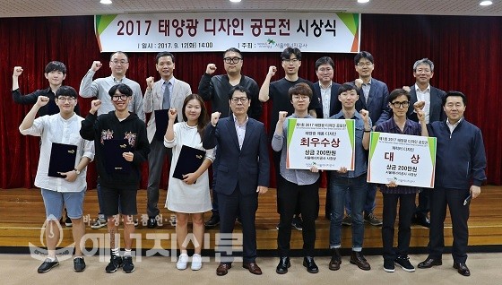 태양공사 이미지