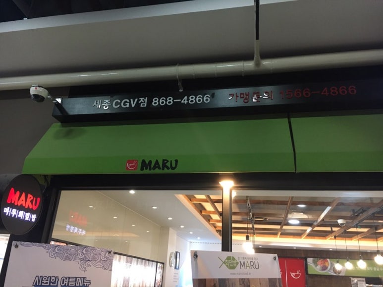 마루여행사 이미지