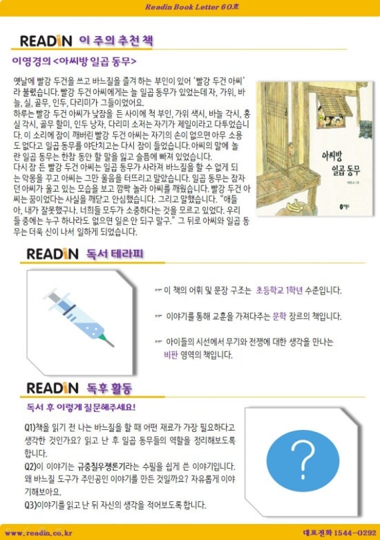 아씨방 이미지