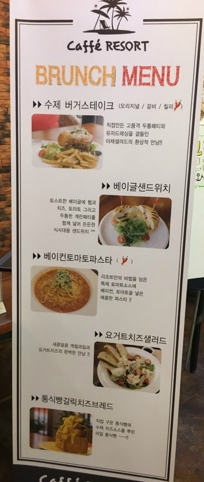 카페리조트인더씨티 이미지