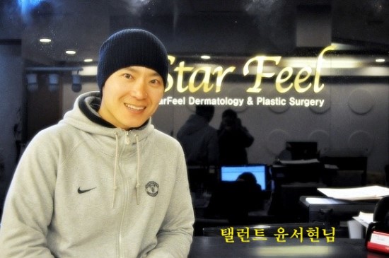 압구정필성형외과의원 이미지