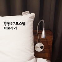 57명동호스텔 이미지