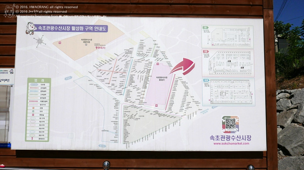 강원수산 이미지