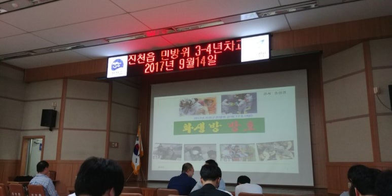 진천컴퓨터수리;진천컴세상 이미지