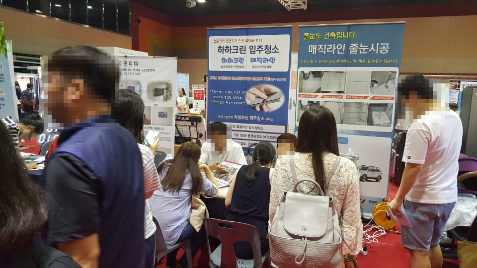 라인줄눈 이미지