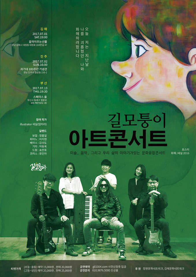 이안커뮤니케이션 이미지