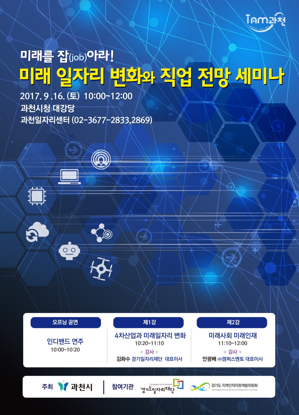 미래정보주 이미지