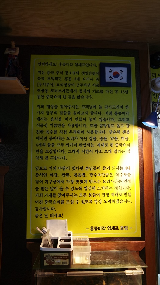 홍콩미각 이미지