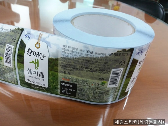 세림광고기획 이미지