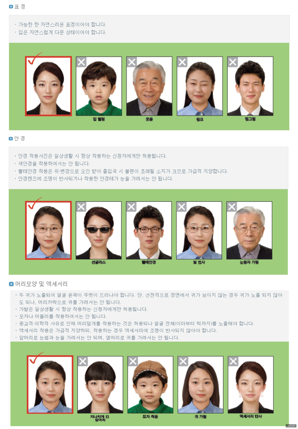 큐사진관 이미지