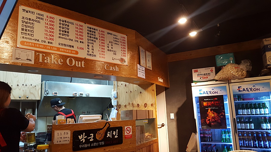 박군치킨 이미지