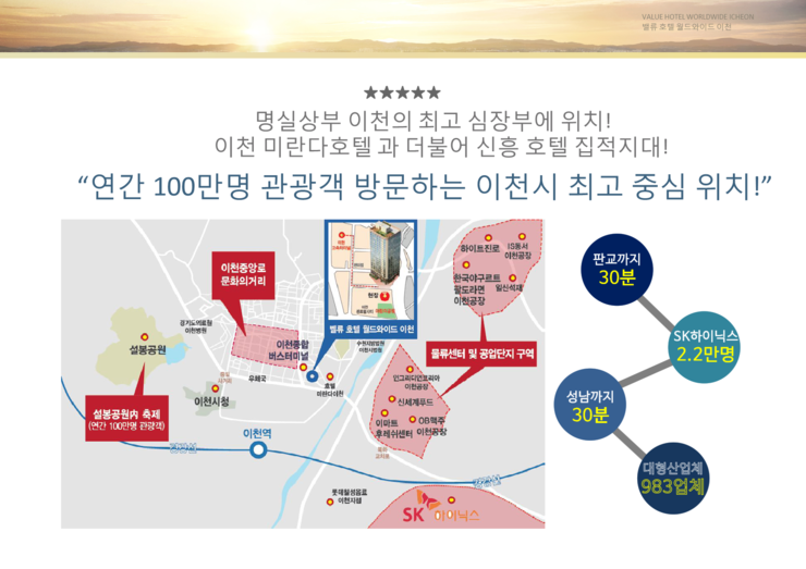 밸류8 이미지