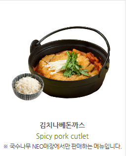 천상국수 이미지