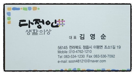 다정공방 이미지