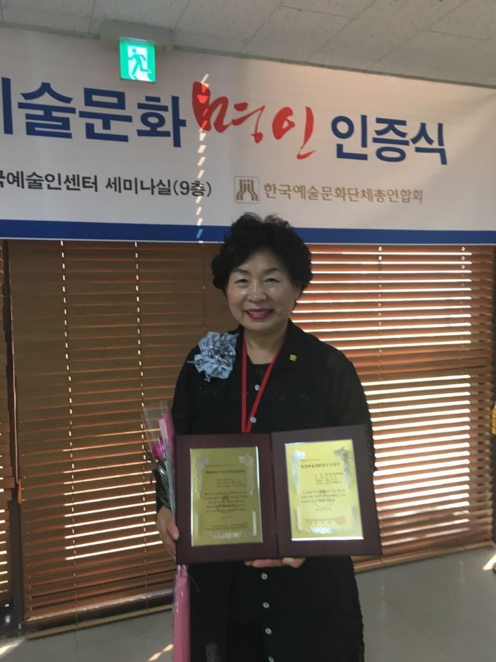 사)한국문화예술인연합회 이미지